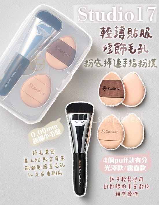 今年会jinnianhui 美妆用品水和乳两件套
